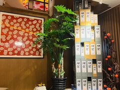 -山川小町·极番烧肉(新地假日广场店)
