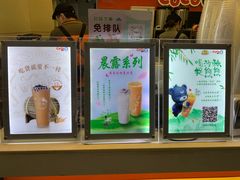 -CoCo都可(世纪广场店)