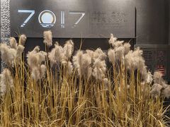 -7017浙菜•建德味(中财店)