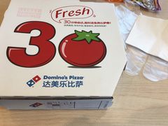 -达美乐比萨(凯莱赛店)