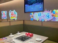 -海底捞火锅(金地广场生日主题店)