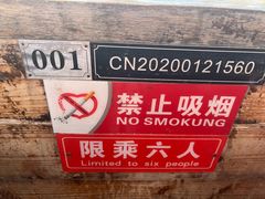 -白洋淀景区
