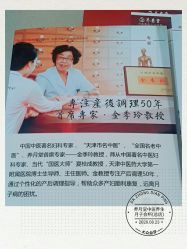 -养月堂中医养生月子会所(中心妇产店)