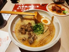 -味千拉面(世纪东方店)