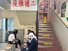 -東發道茶冰廰(人民广场店)