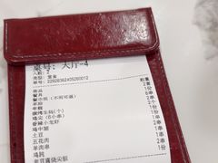 -新凯旋烧烤·燕姐千岛湖土菜