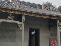 -梁园