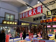 门面-阿财老铺·老蚌埠龙虾城(华夏总店)