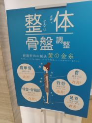 -FACE·日本小颜矫正美容整骨サロン