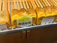 -君之狮子山·轻糖烘焙(开元Mini店)