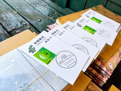 -大理古城主题邮局