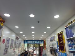 -朋朋修脚(音乐学院店)