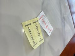 -老西白点心店