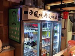-腰子哥烤串(石佛营炫特店)