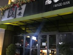 -阅西安新华书店(翠华南路店)
