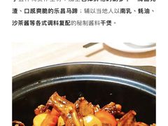-美极鲜食坊(宝安南路店)