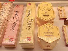 -好利来(奥林匹克购物广场店)