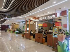 -万达广场(大明宫店)