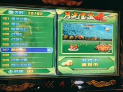 -顽主轰趴馆团建ktv桌游狼人杀(望京店)