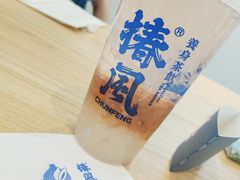 -椿风·养身茶饮(吉大店)