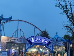 -北京欢乐谷