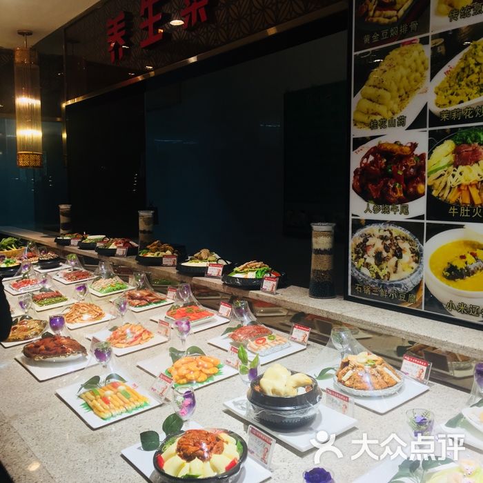 阿里郎海鲜酒店