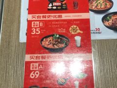 菜单-云味馆·云南菜·云南米线(景田店)