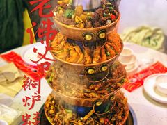 -老佛爷·铜炉炭火蛙锅(海州吾悦店)
