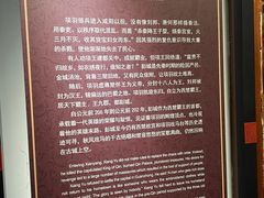 -戏马台景区