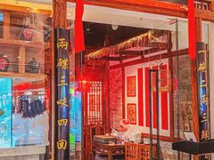-添萬囍·天津三鲜捞面(天河城店)