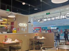-杨翔豆皮涮牛肚(万和城店)