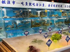-胖姐渔村(中源大道店)
