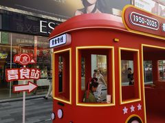 -利群商厦(台东店)