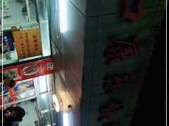 -蛇口康乐快餐鱼仔档(翠苑小区店)