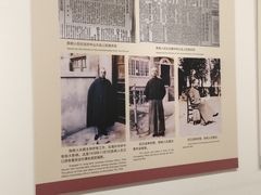 -陈树人纪念馆