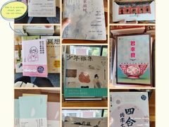 -PAGEONE(北京坊店)