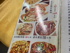 -巫记鸡饭店