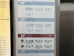 -上海市虹口区图书馆(曲阳分馆)