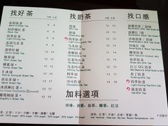 -1点点(建设六马店)