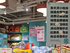 -FAELING PETS美天灵宠物(合生汇店)