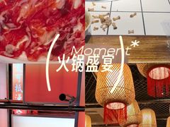 -热火朝天鲜切牛肉火锅(南强街巷店)