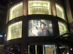 -ZARA(世贸天阶店)
