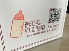 -仲诚古早味(西城红场店)