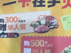 -呷哺呷哺(西单大悦城店)