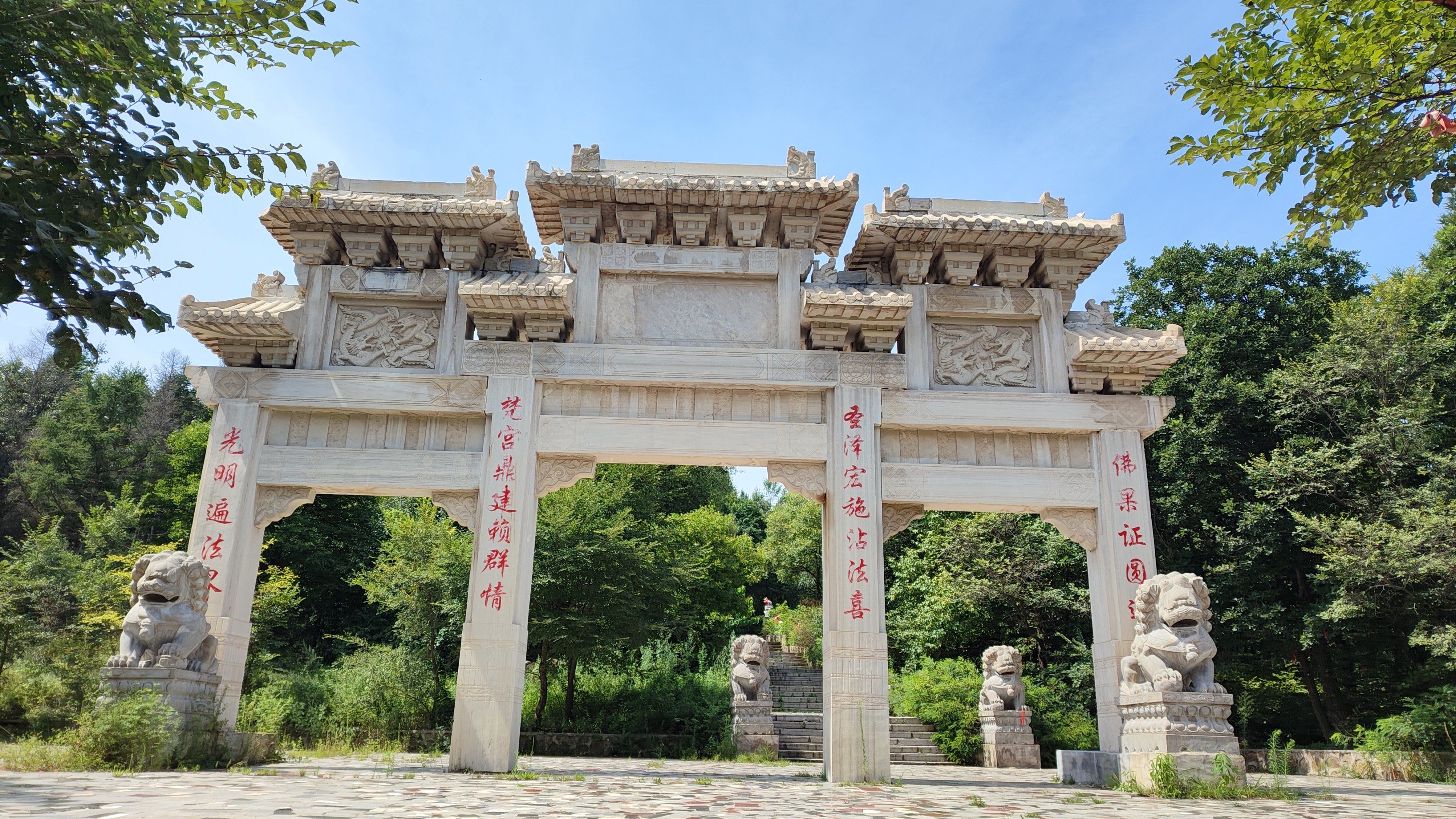 南山风景