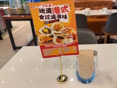 -金湖港式餐厅(建外店)