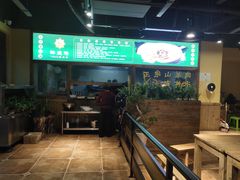 -祥盛隆羊汤馆(芙蓉店)