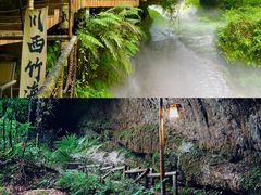 -川西竹海景区