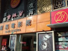 -宋记香辣蟹(曹家渡店)
