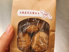 -石头先生的烤炉(济南领秀城贵和店)